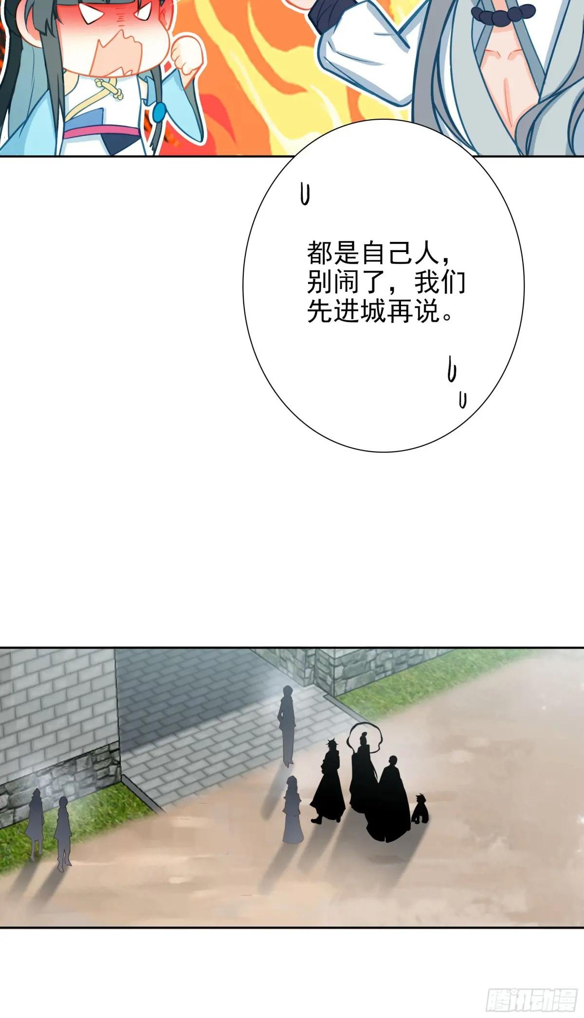 104 再临赵宋国