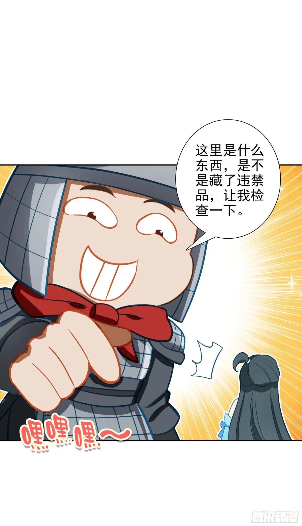 104 再临赵宋国