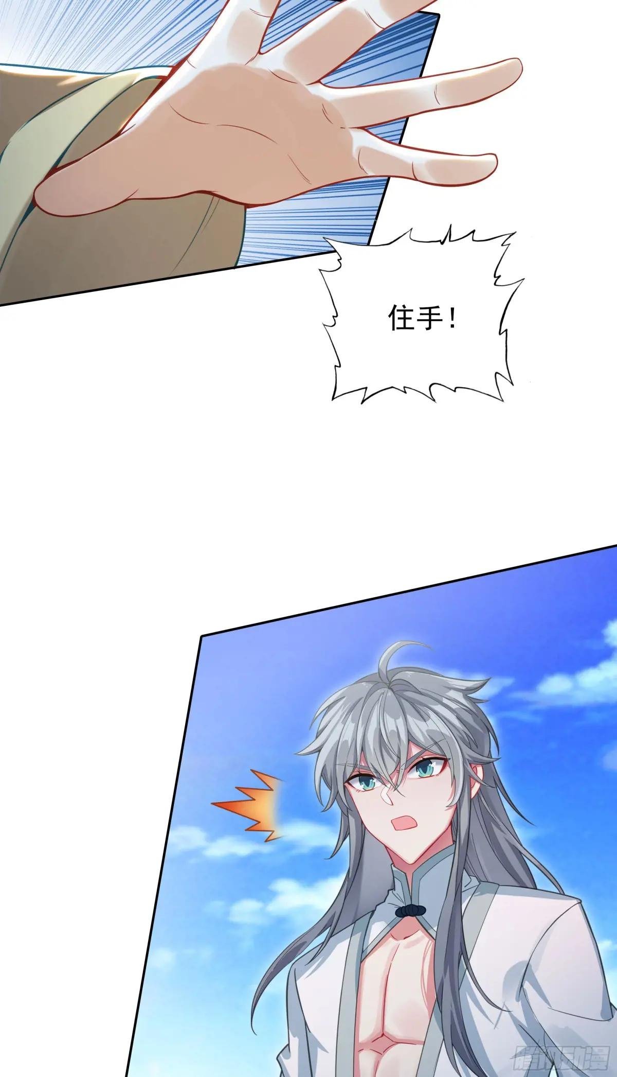 104 再临赵宋国