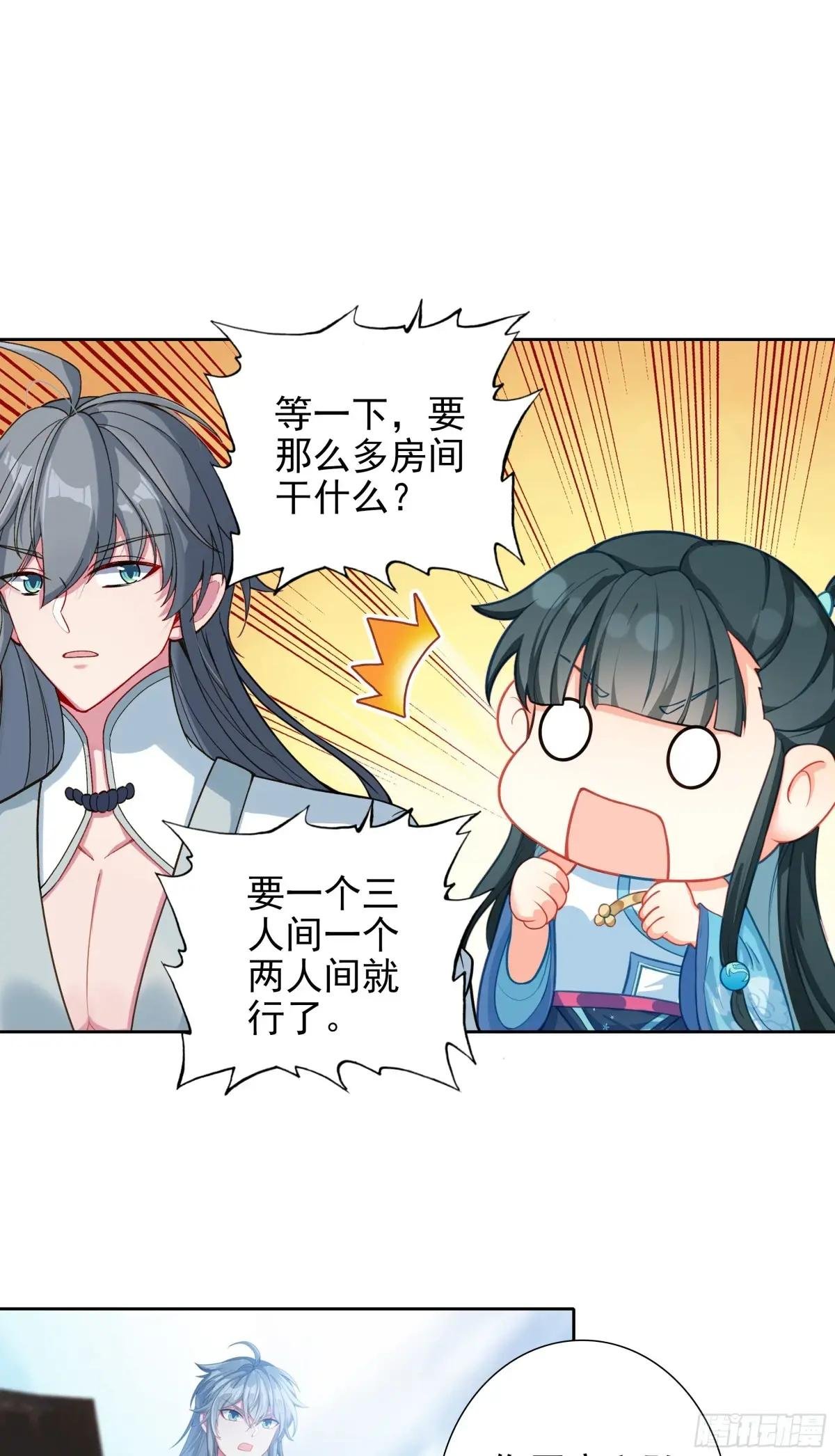 105 赠礼与拜师
