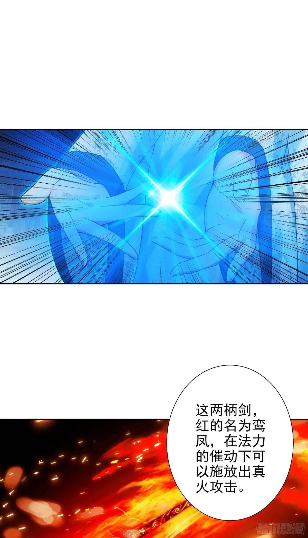 105 赠礼与拜师