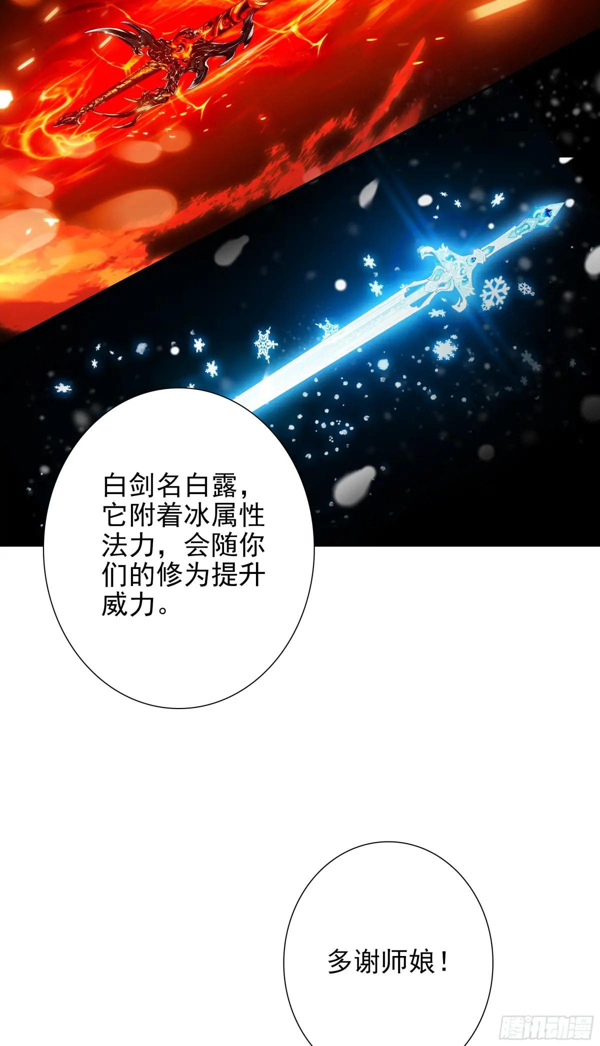 105 赠礼与拜师