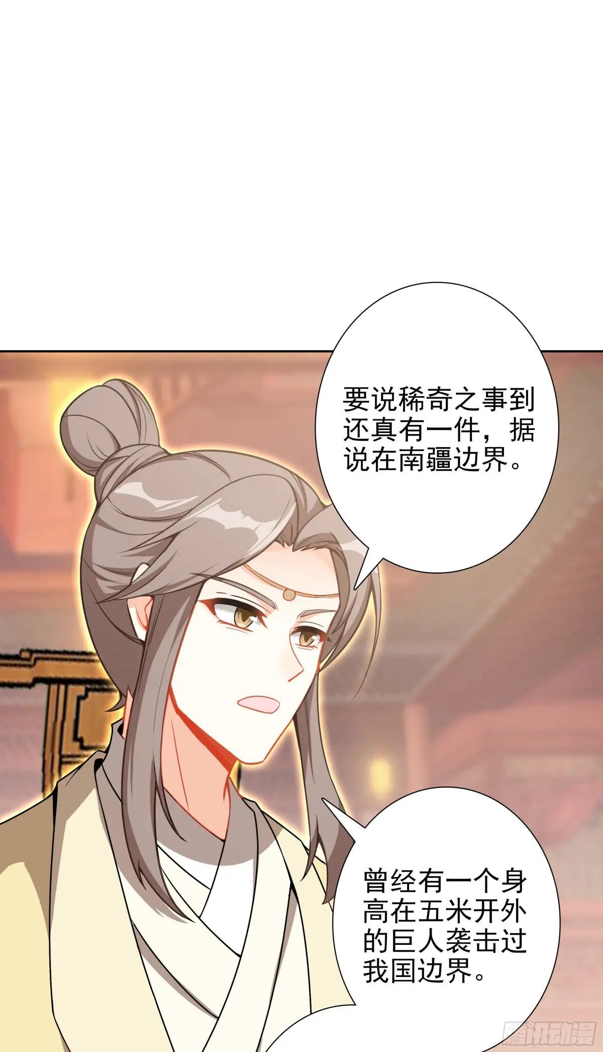 105 赠礼与拜师