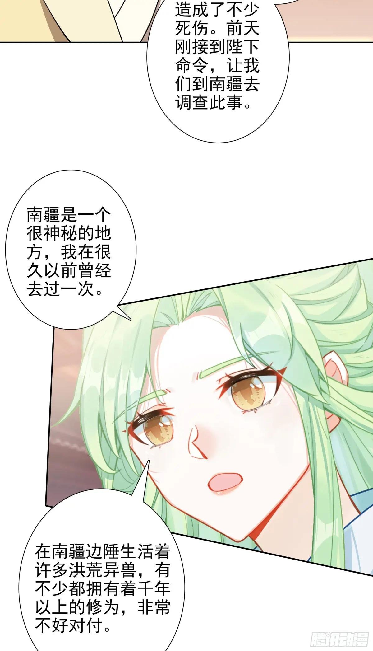 105 赠礼与拜师