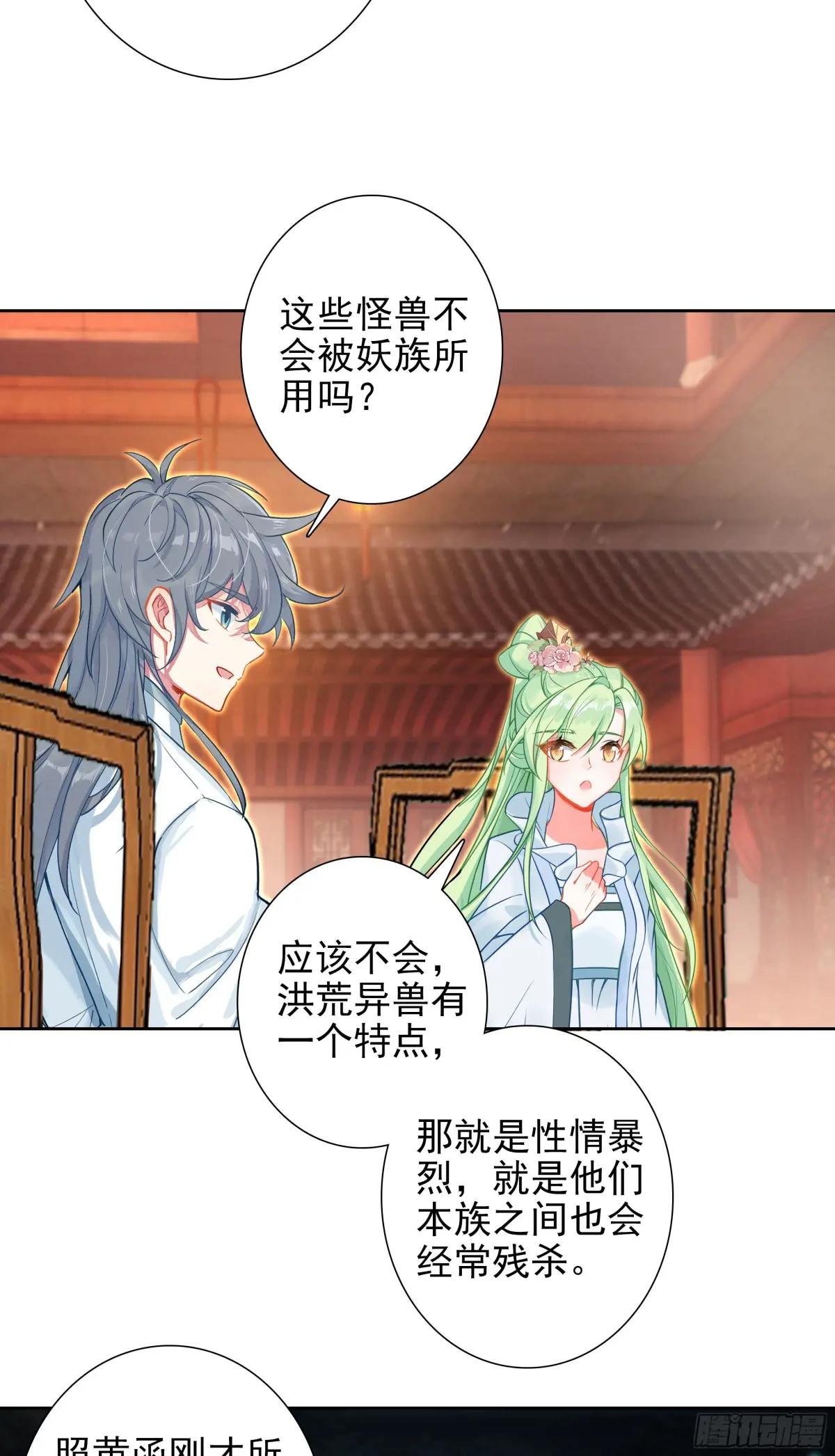 105 赠礼与拜师