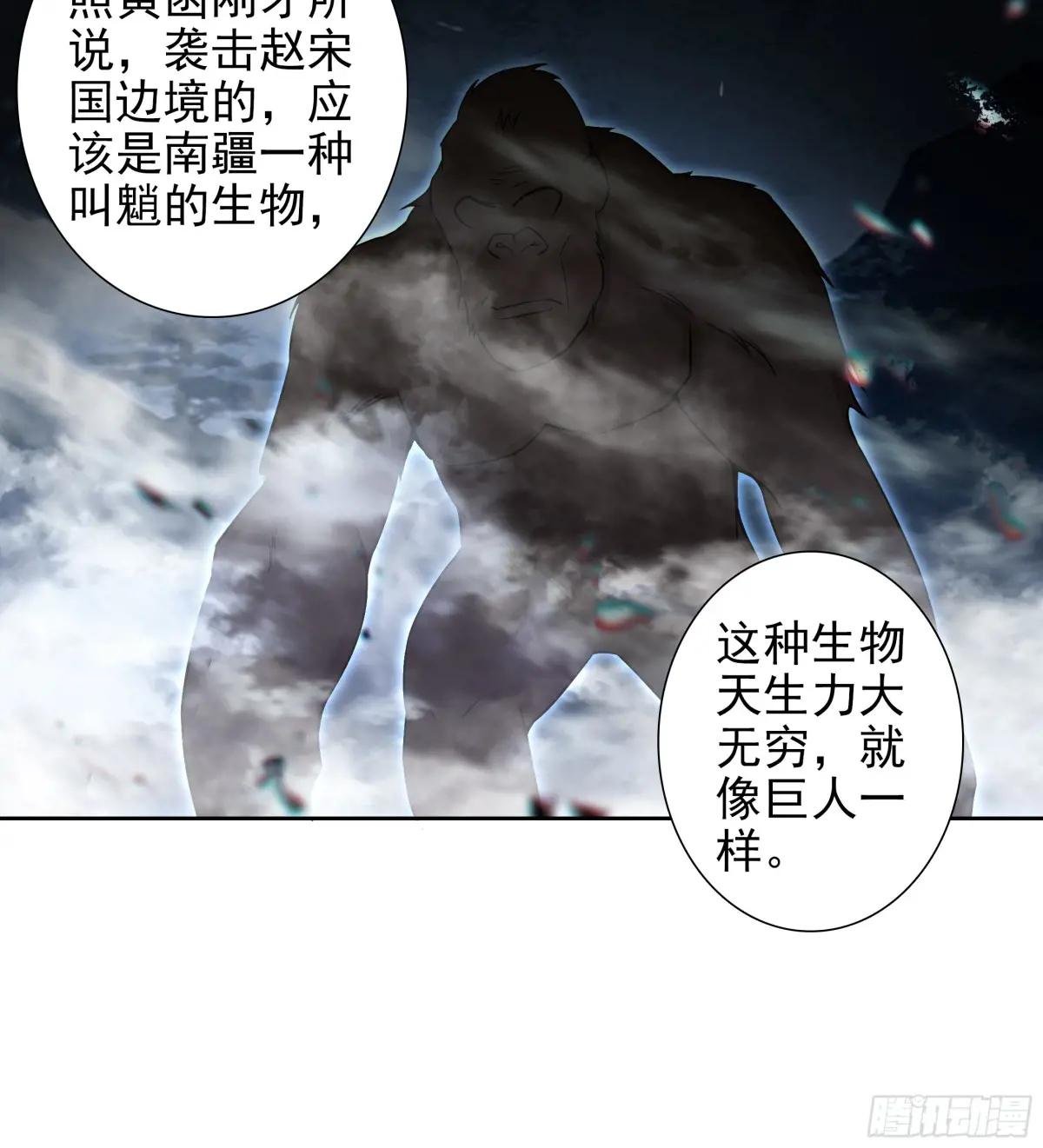 105 赠礼与拜师