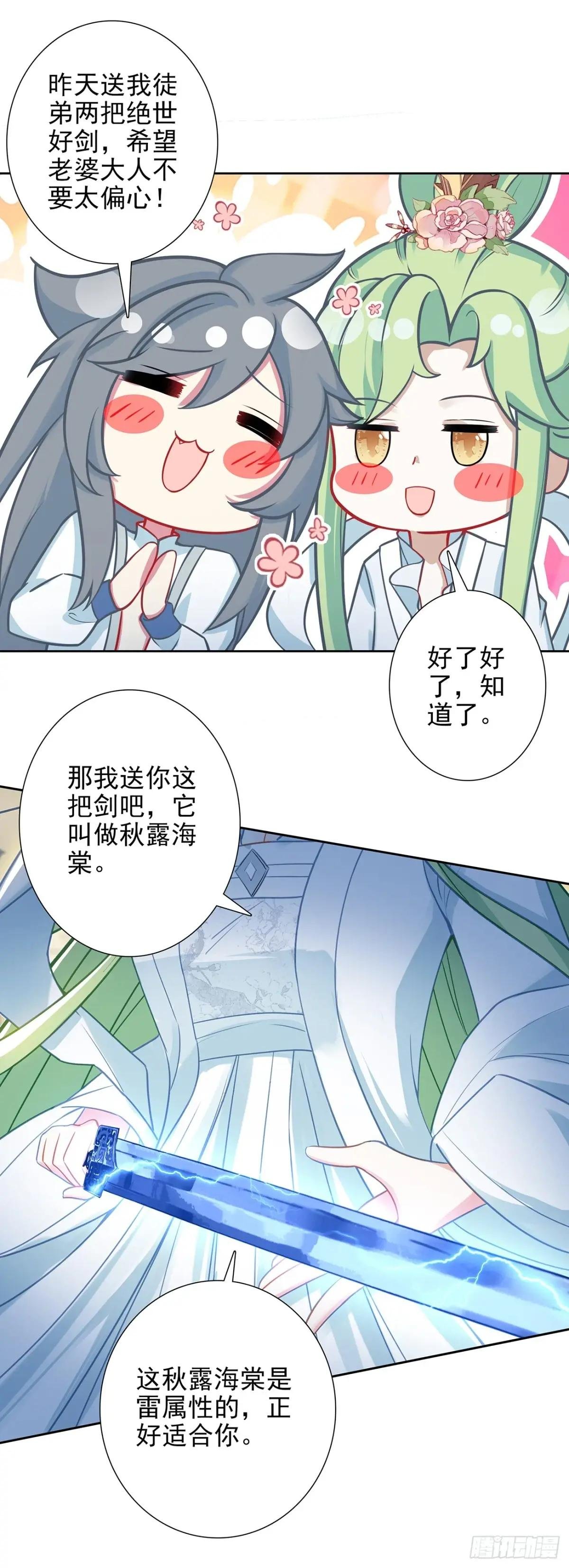 106 前往南疆