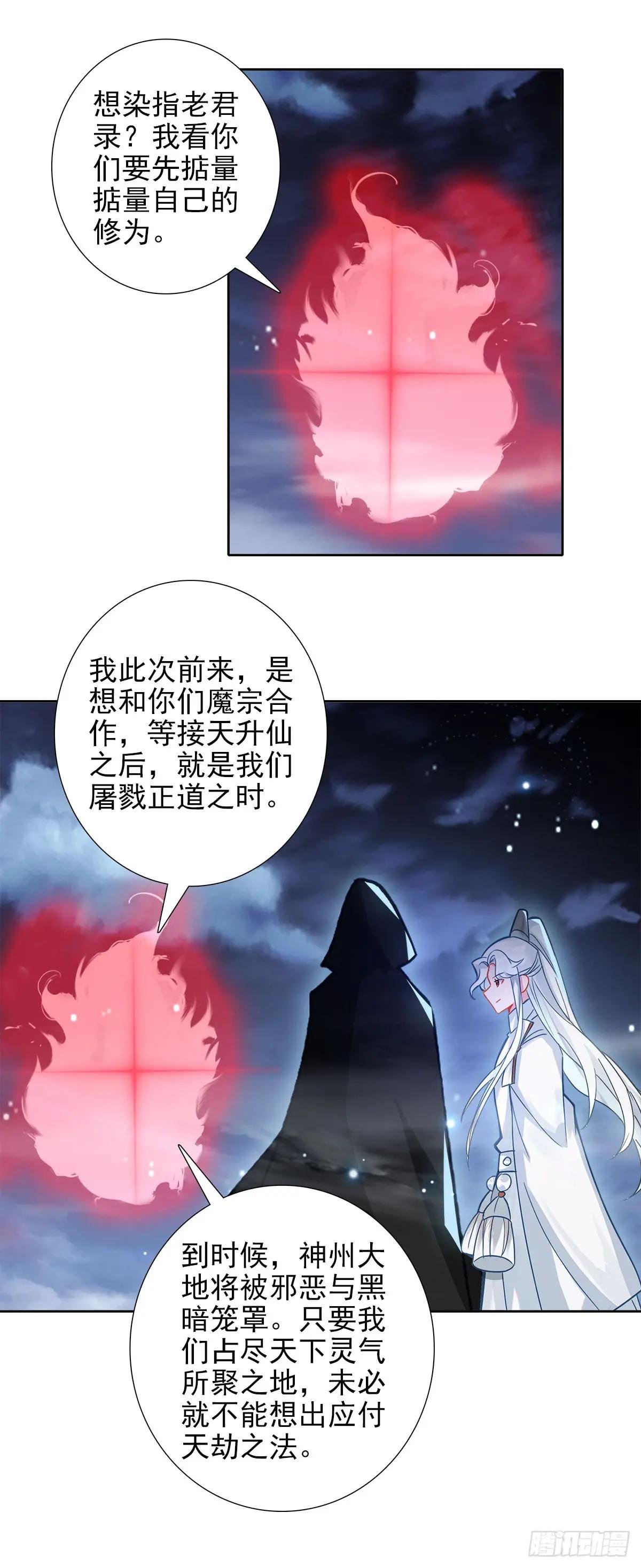106 前往南疆