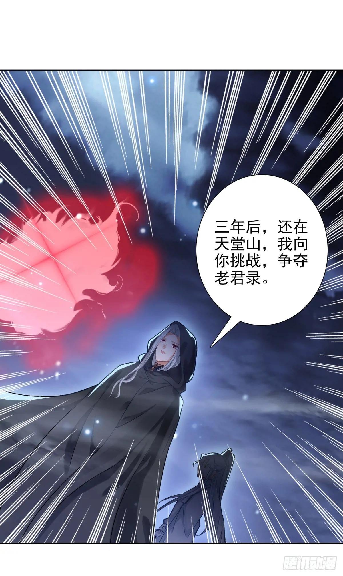 106 前往南疆