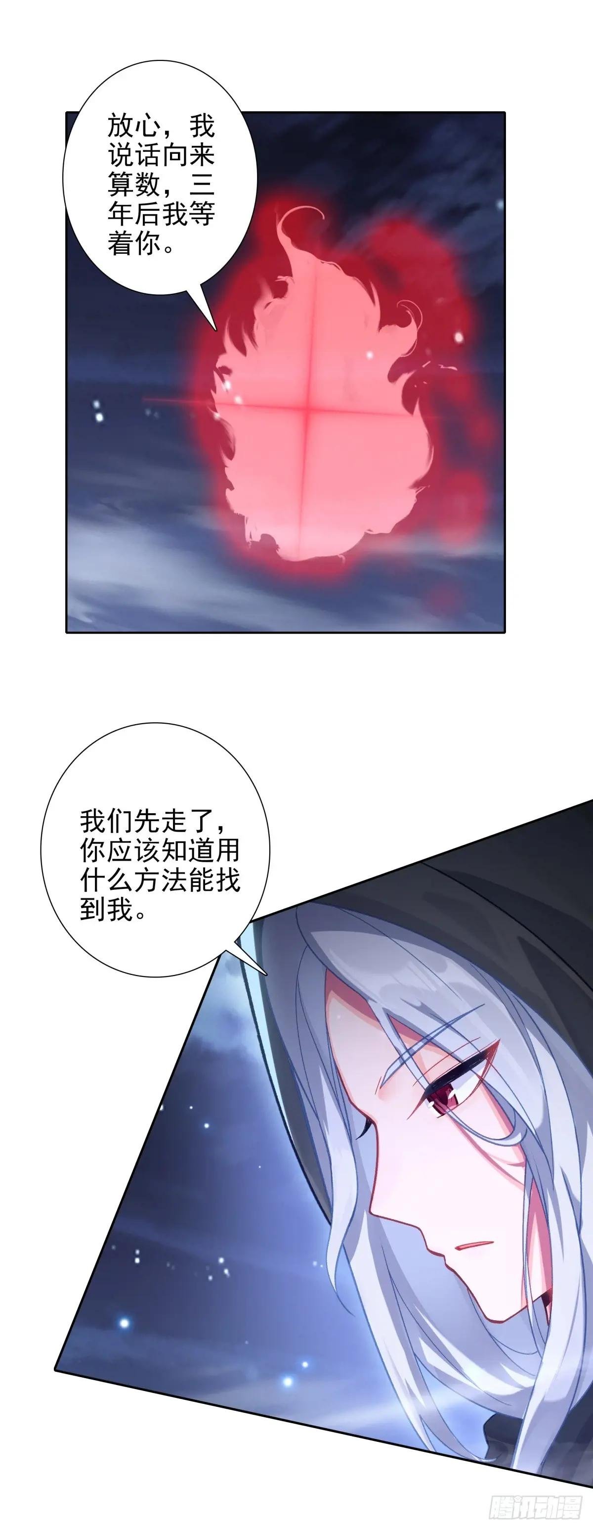 106 前往南疆