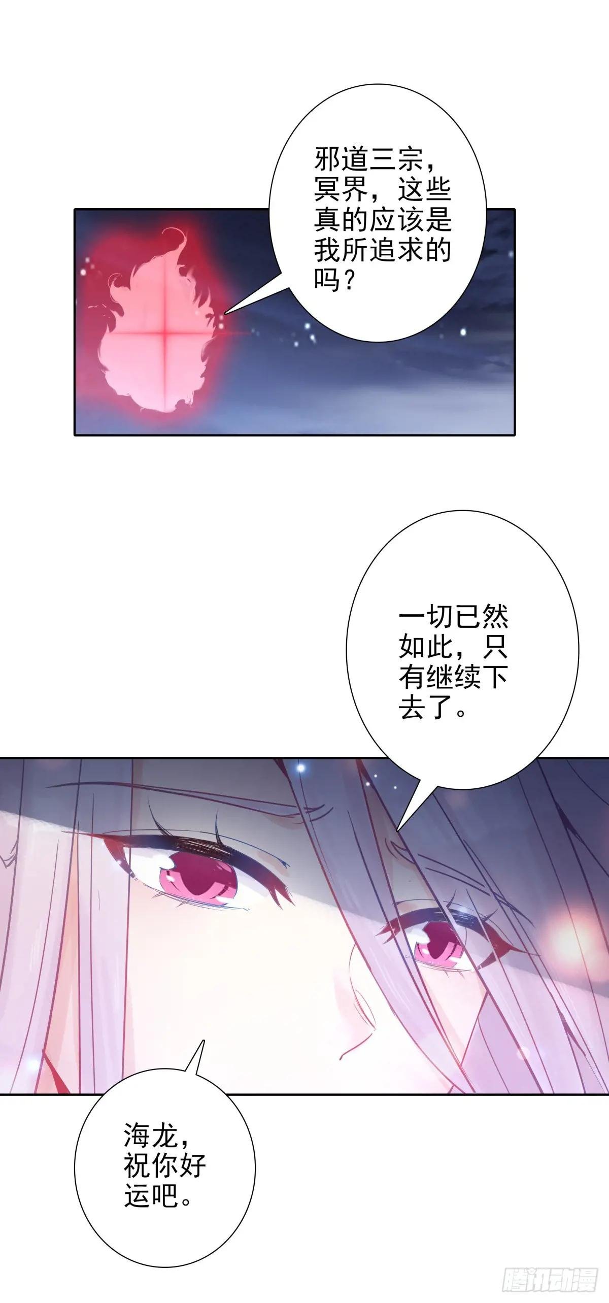 106 前往南疆