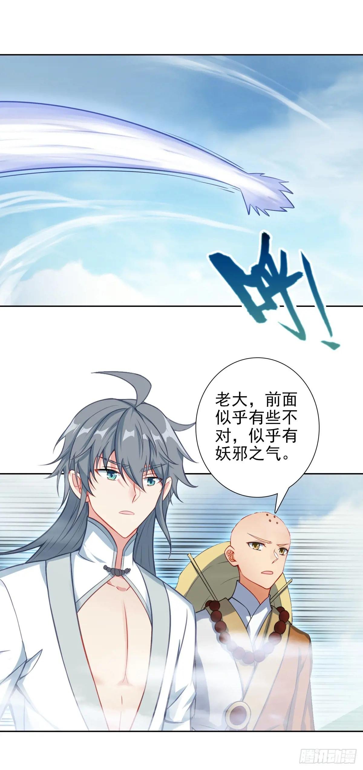 106 前往南疆