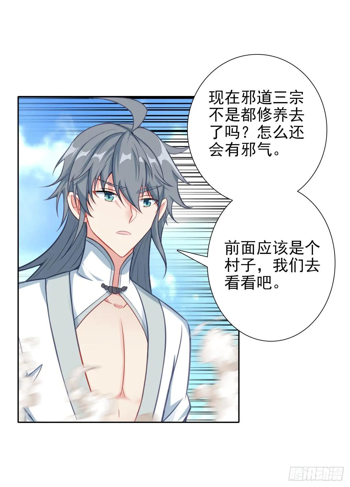 106 前往南疆