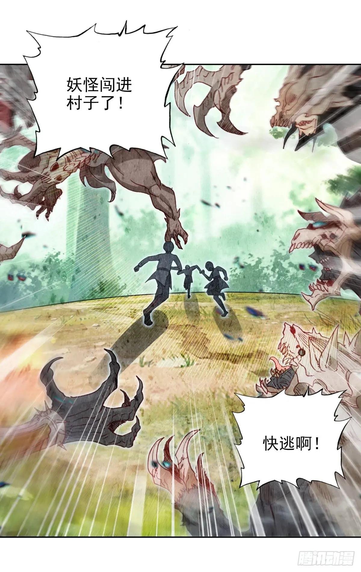 106 前往南疆