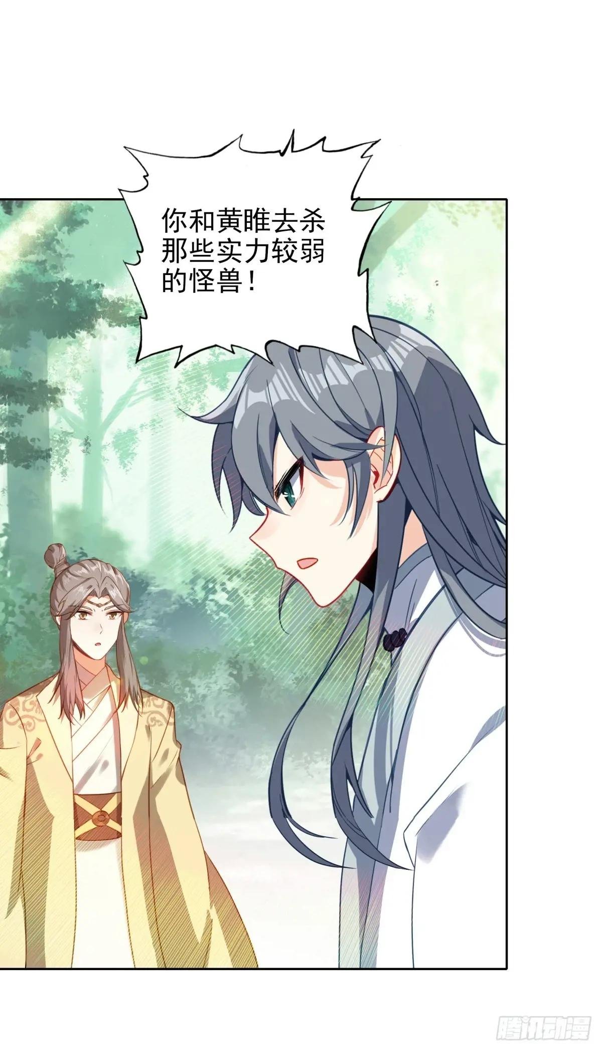 106 前往南疆