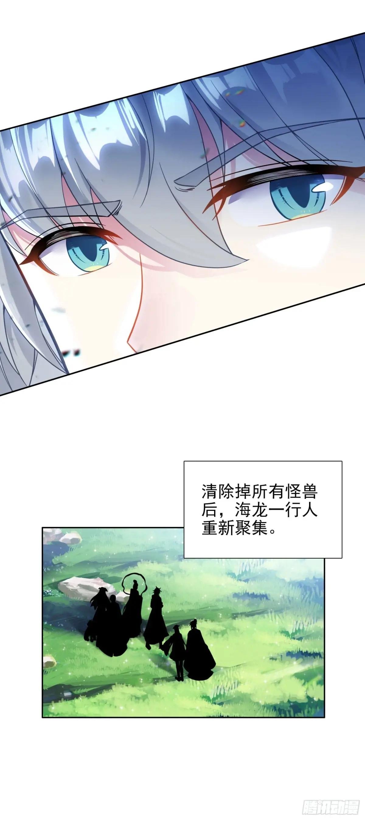 107 村中陷阱