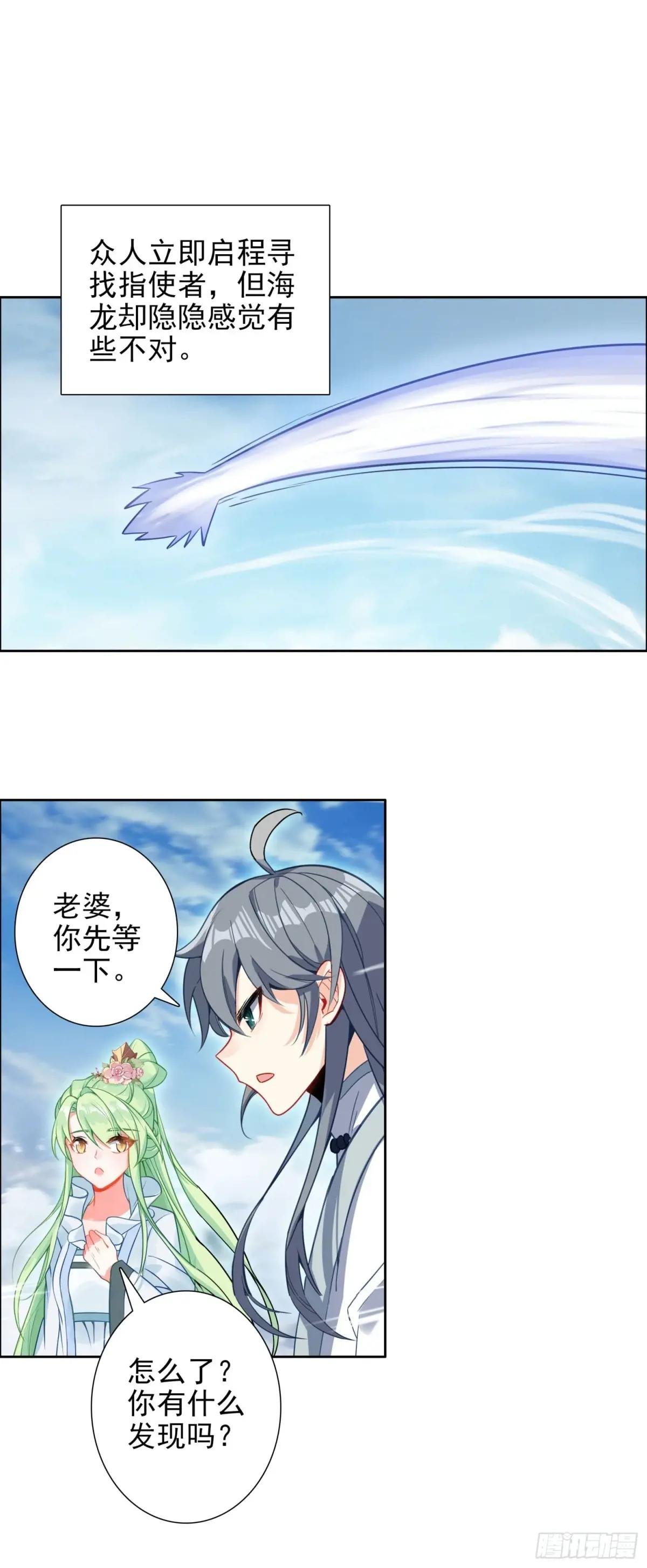 107 村中陷阱