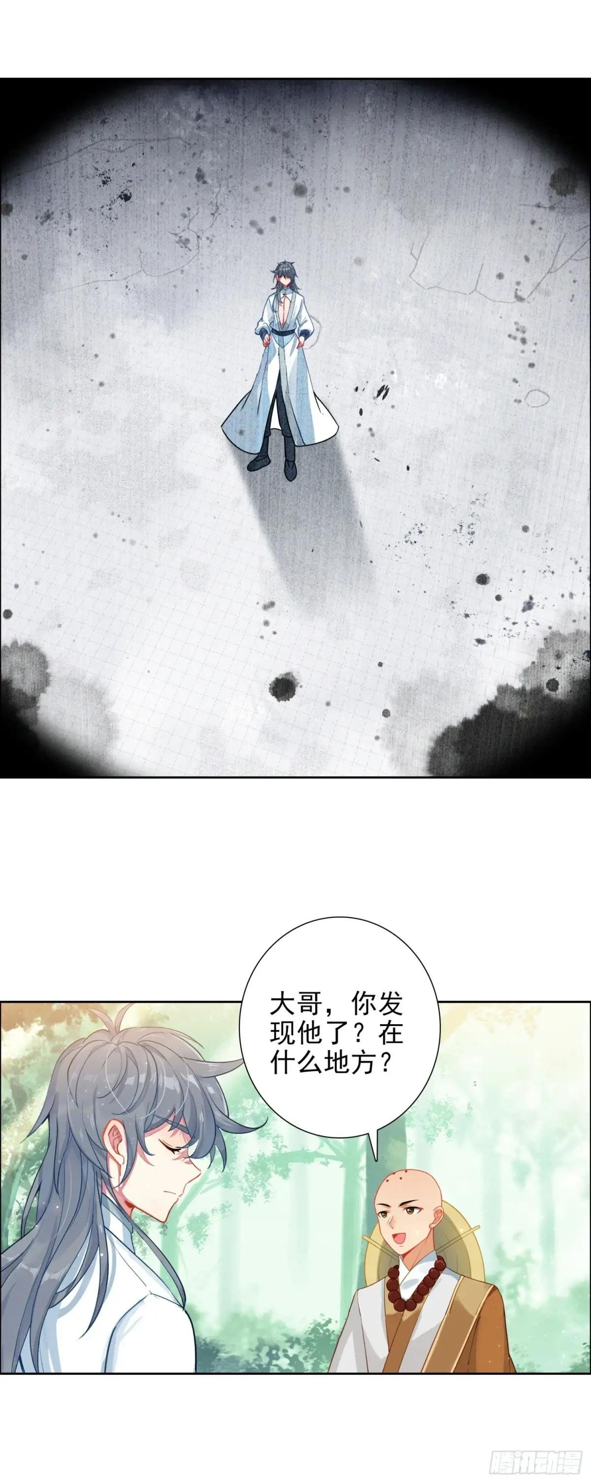 107 村中陷阱