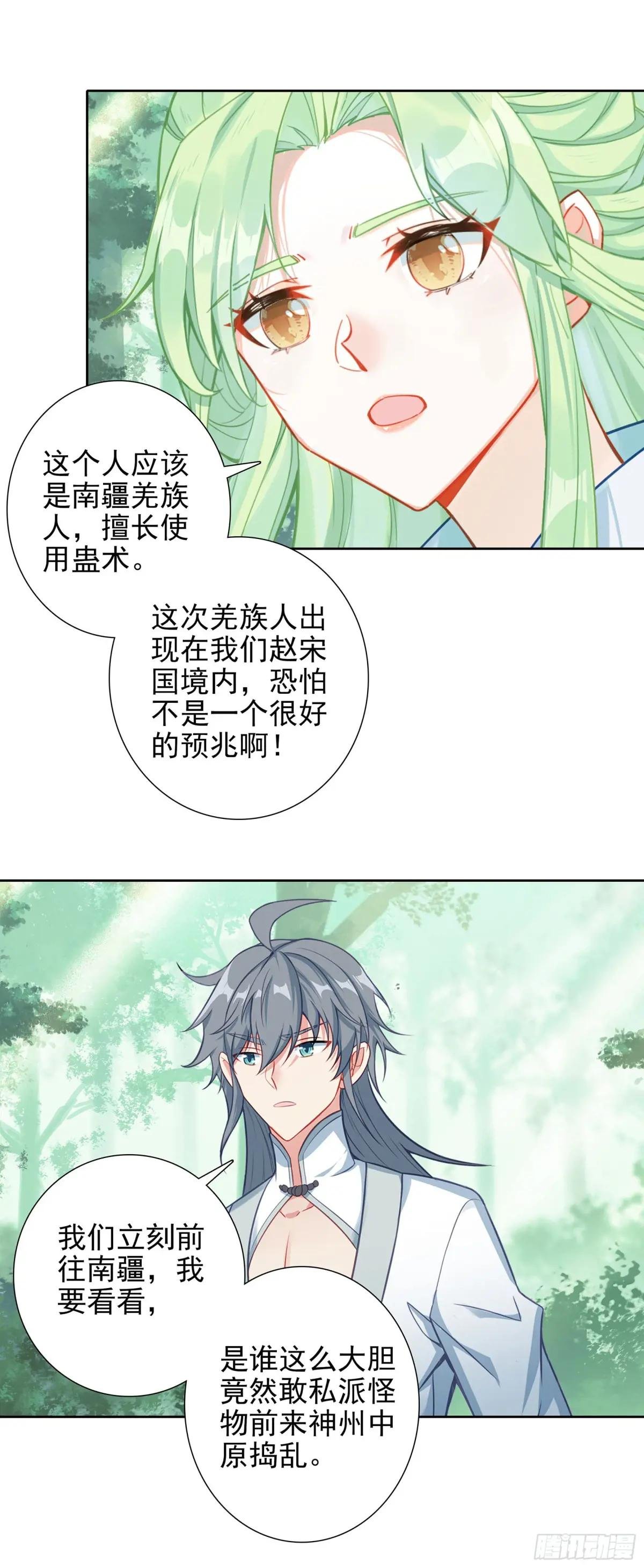 108 金十三的计划