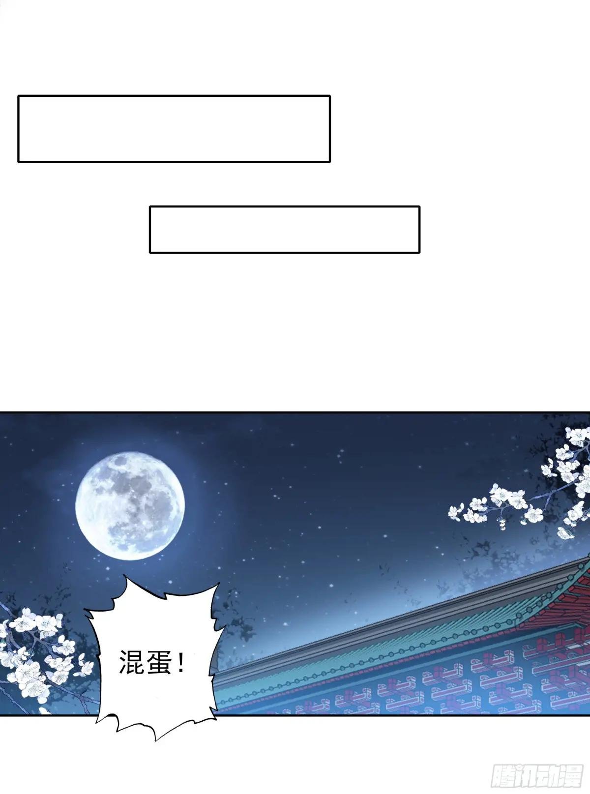 108 金十三的计划