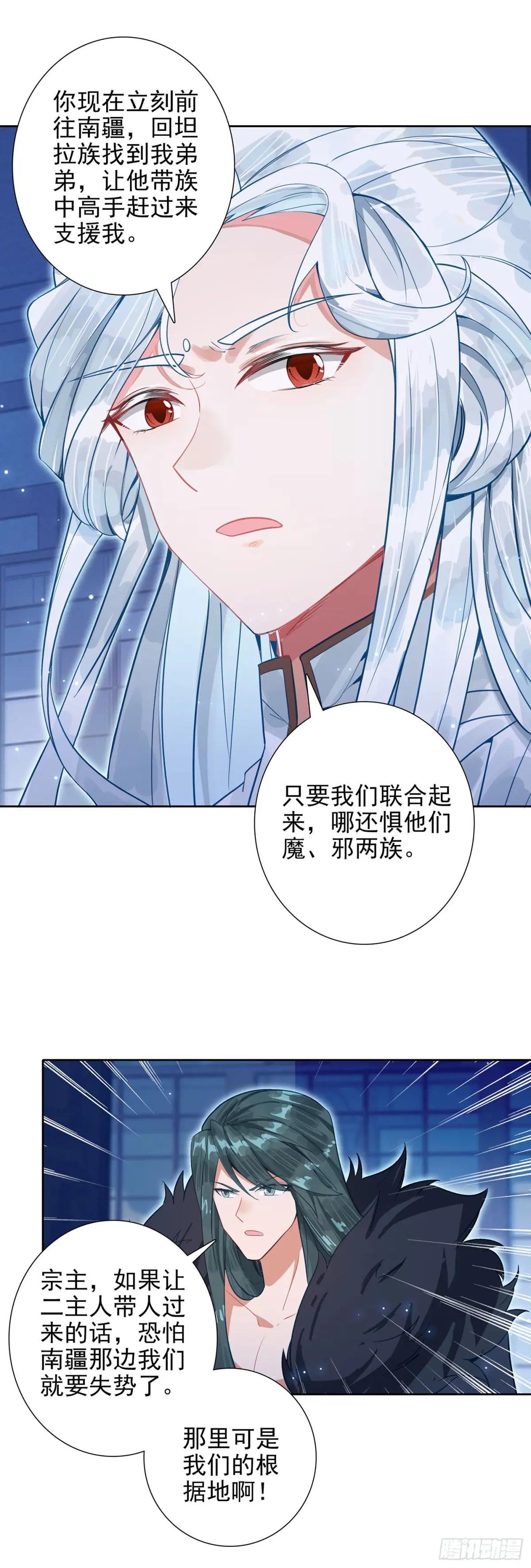 108 金十三的计划
