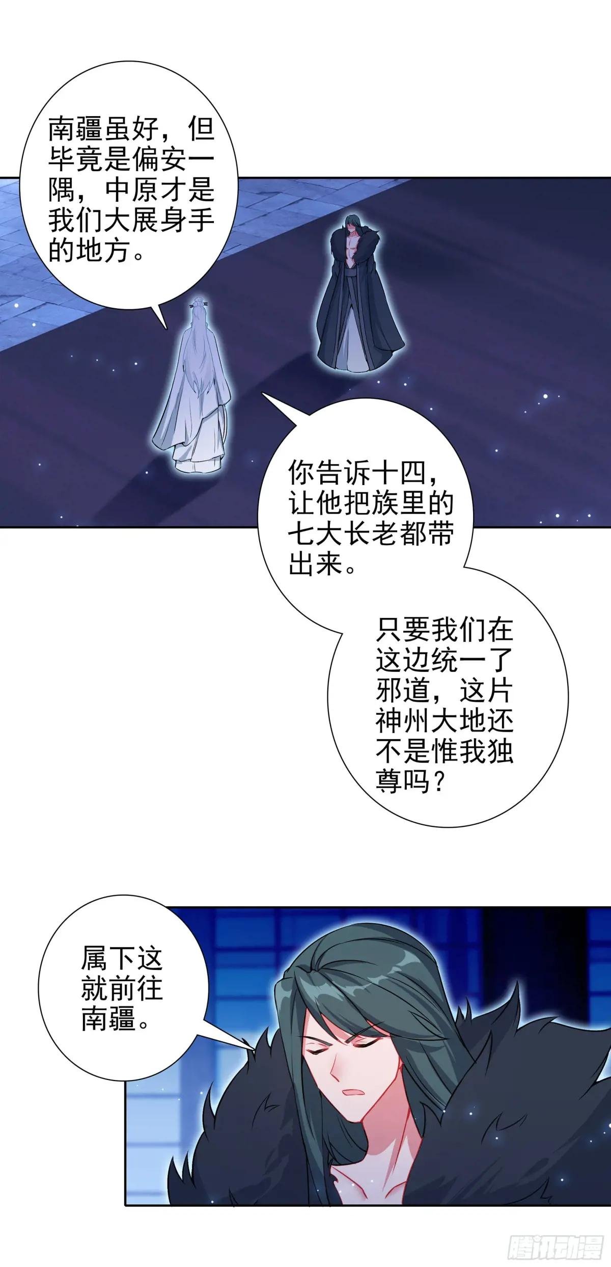 108 金十三的计划
