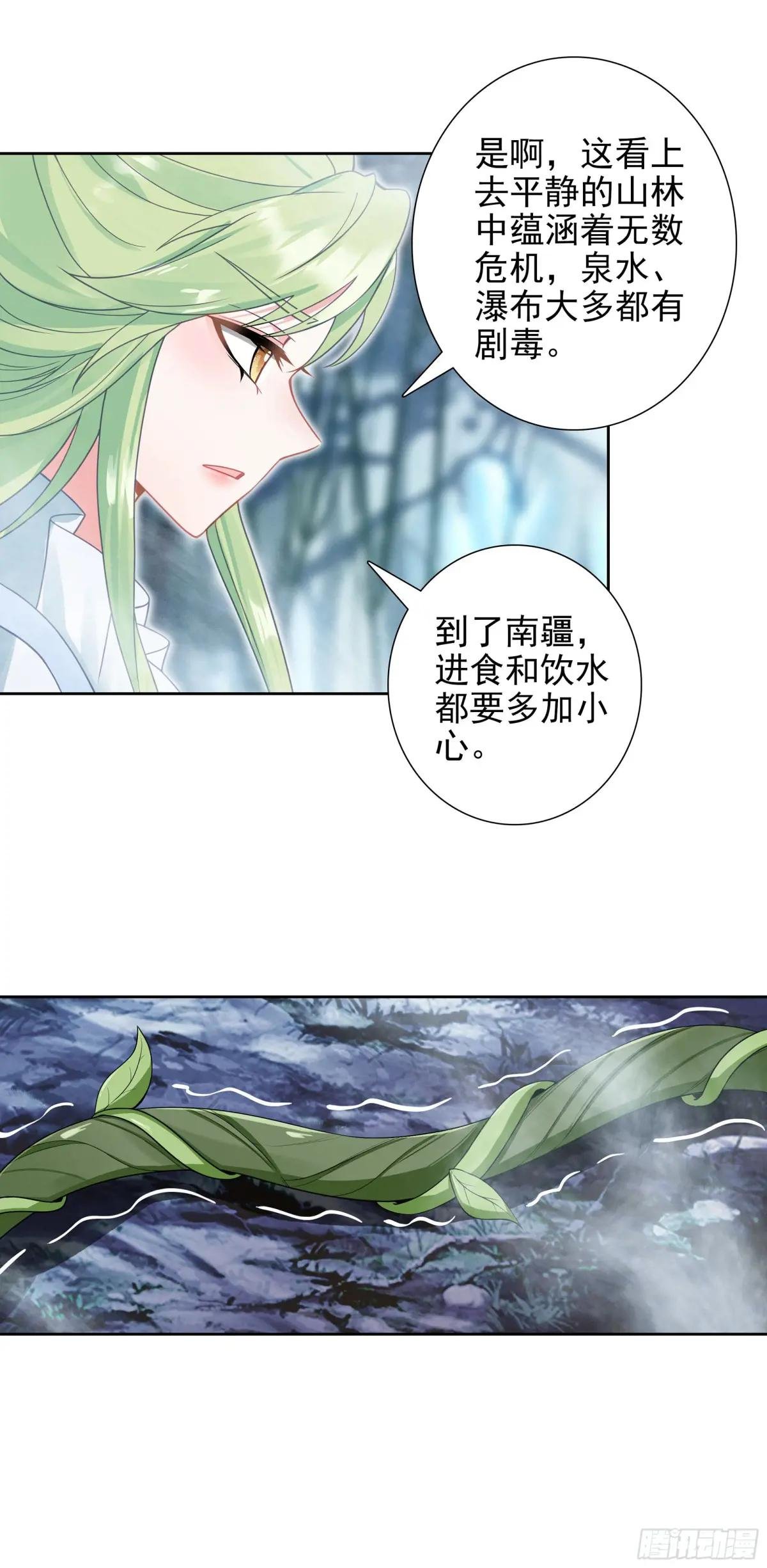 108 金十三的计划