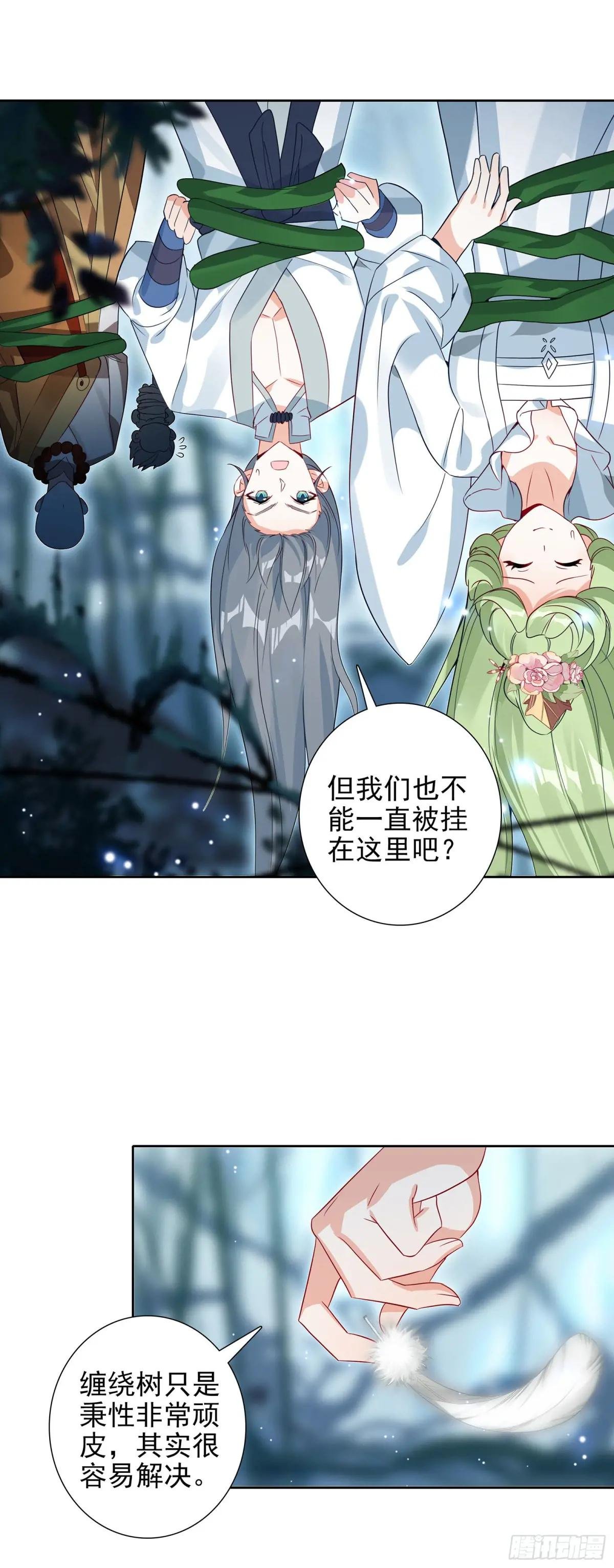 108 金十三的计划
