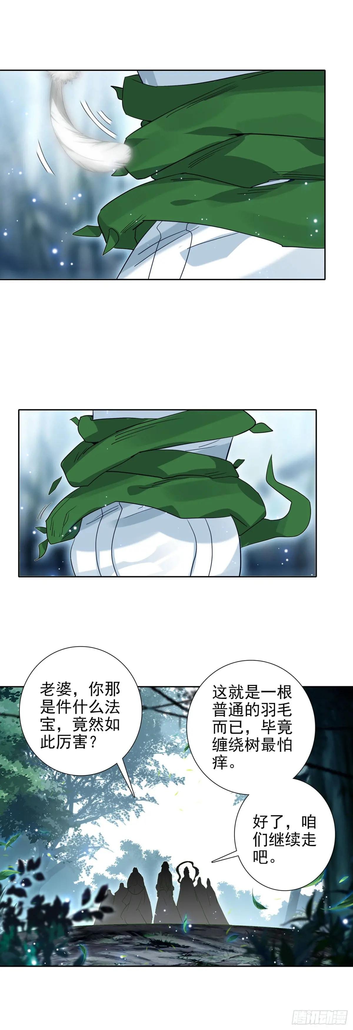 108 金十三的计划