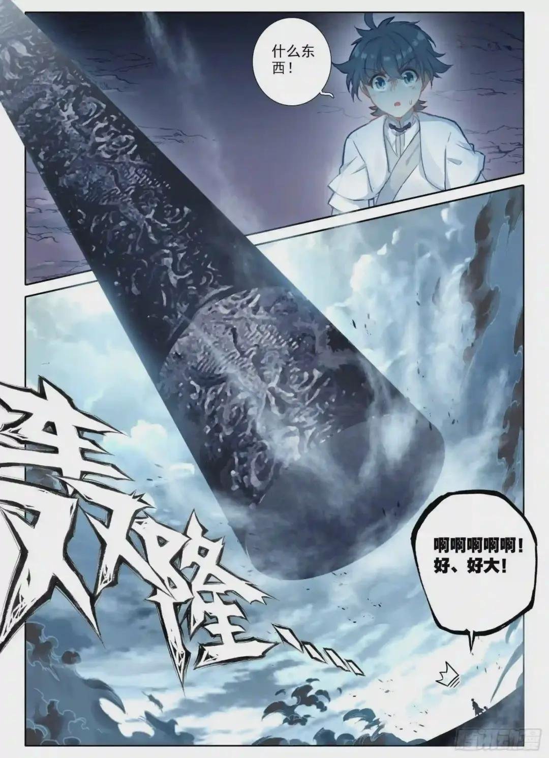 11 黑棒棒