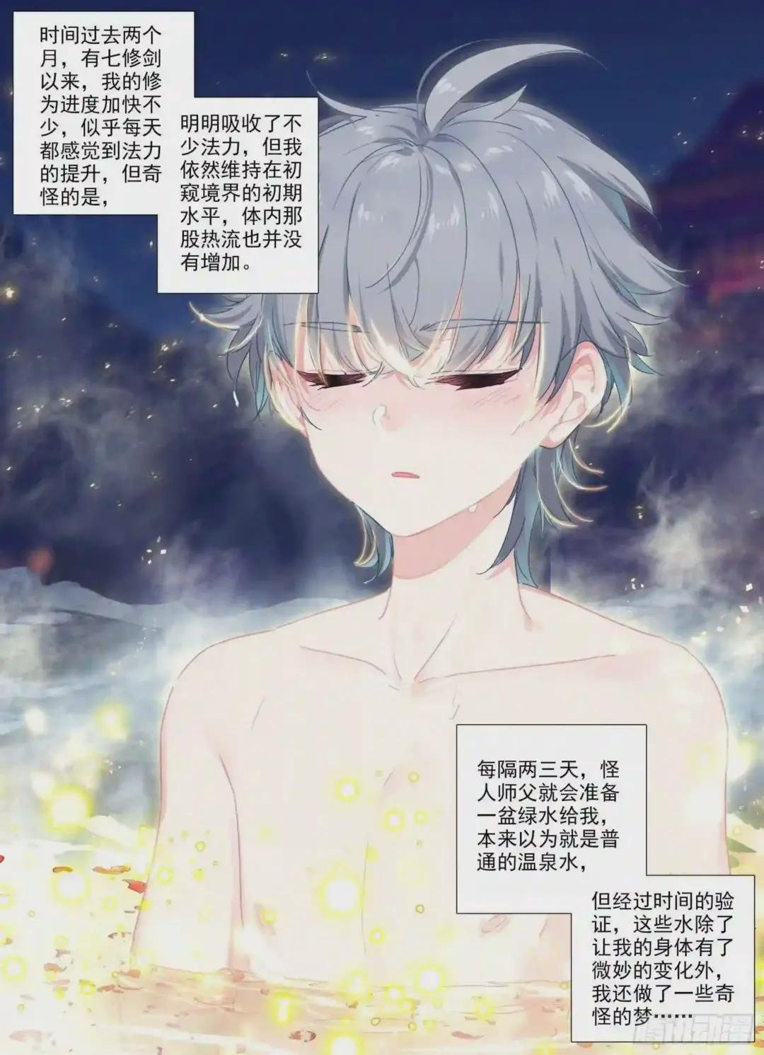 12 一山还比一山怪