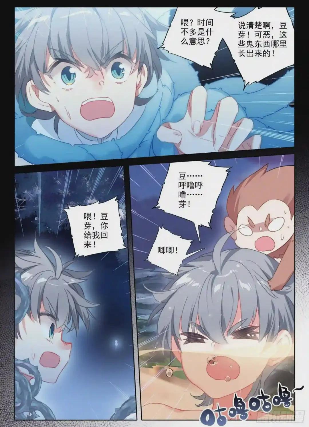 12 一山还比一山怪