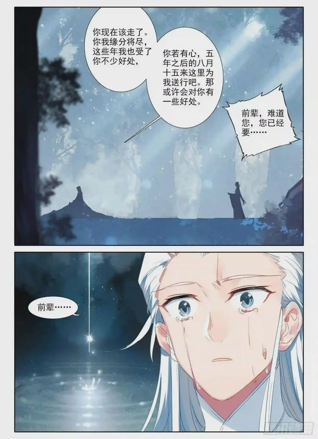 12 一山还比一山怪