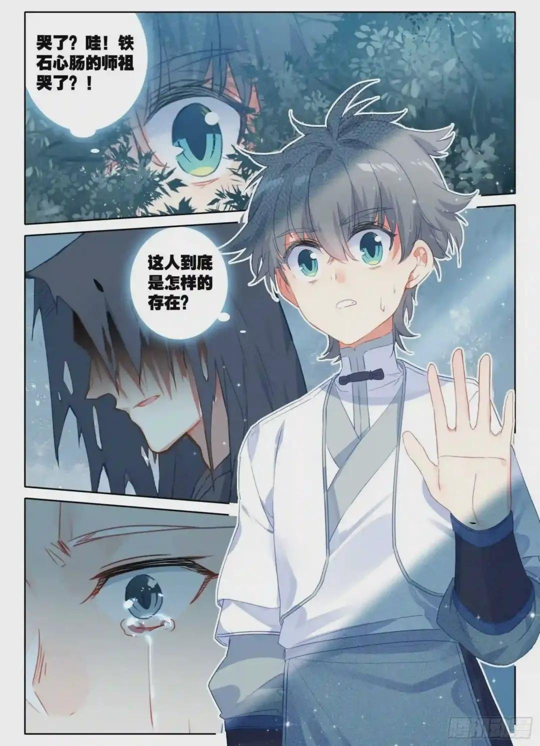 12 一山还比一山怪