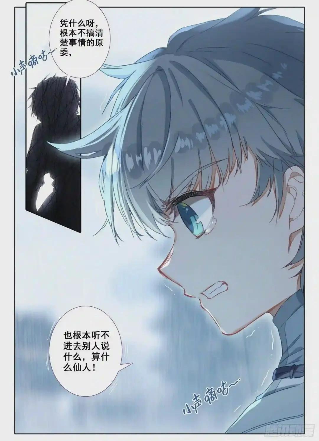 13 众峰聚首之会
