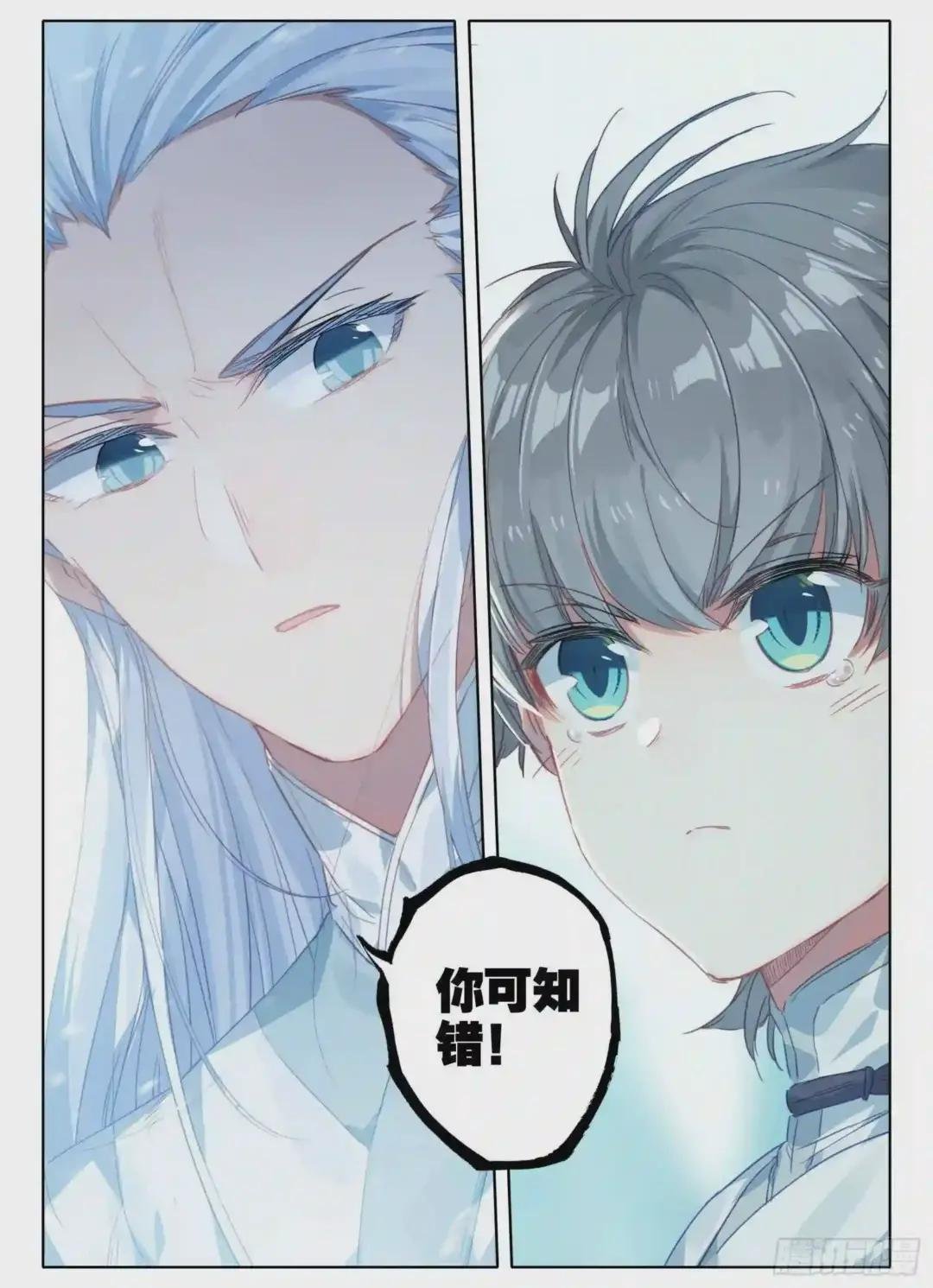 13 众峰聚首之会