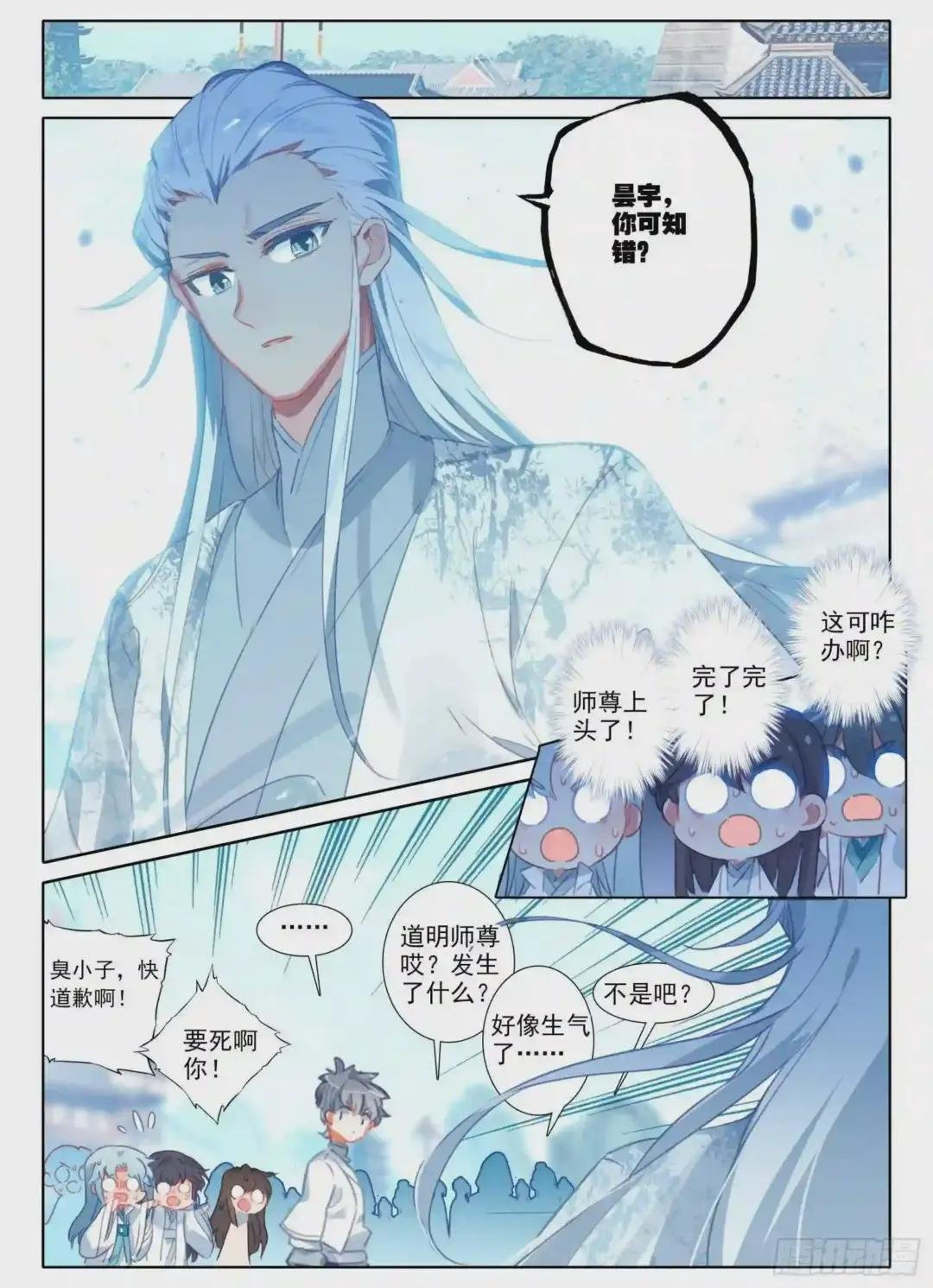 14 缥缈