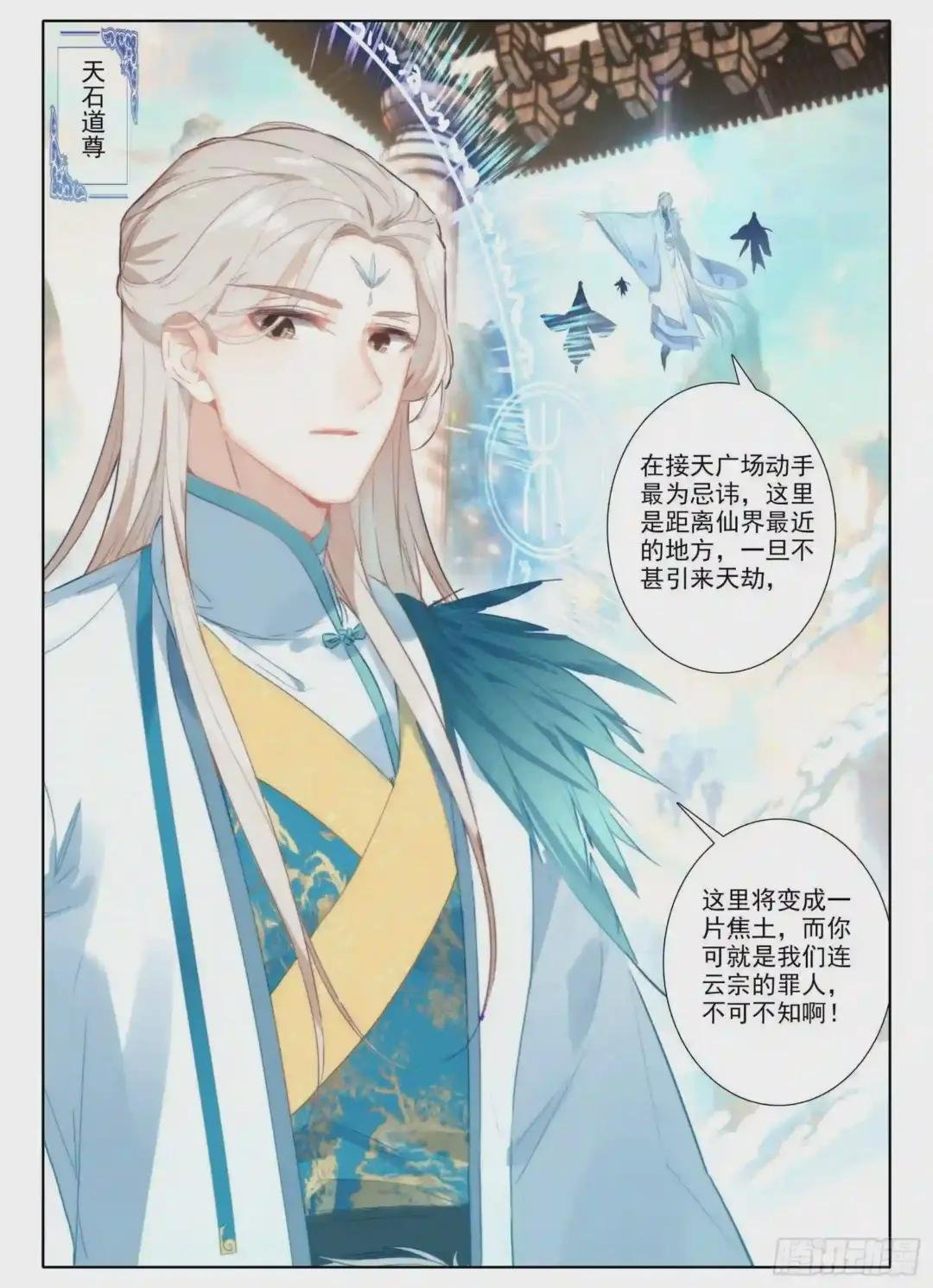 14 缥缈