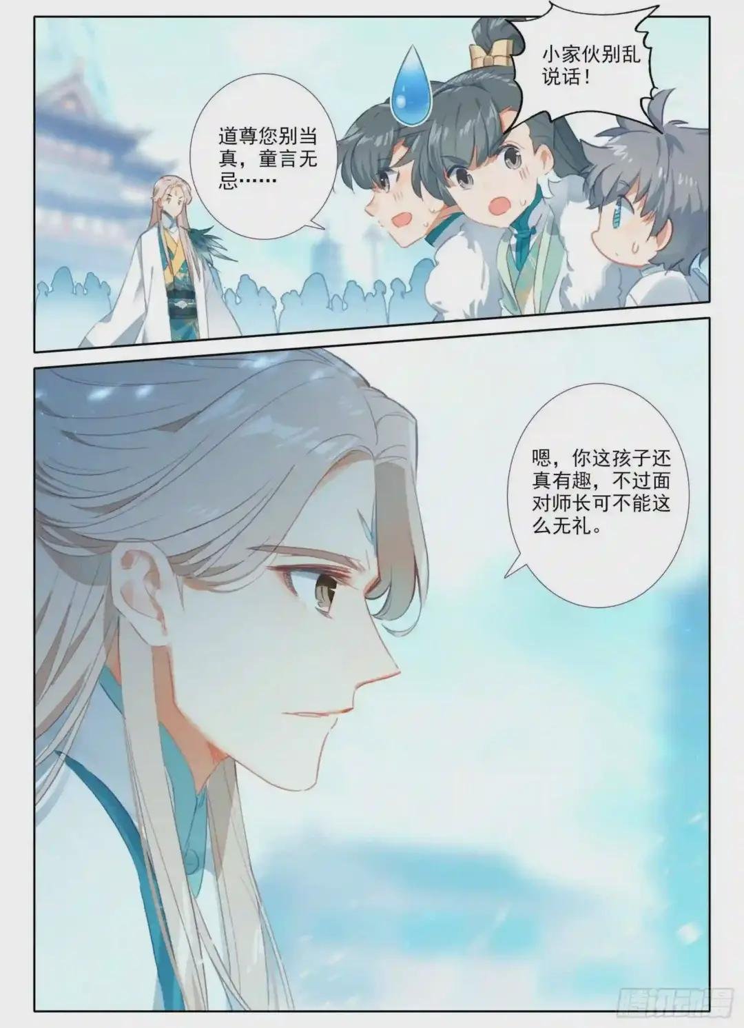 14 缥缈