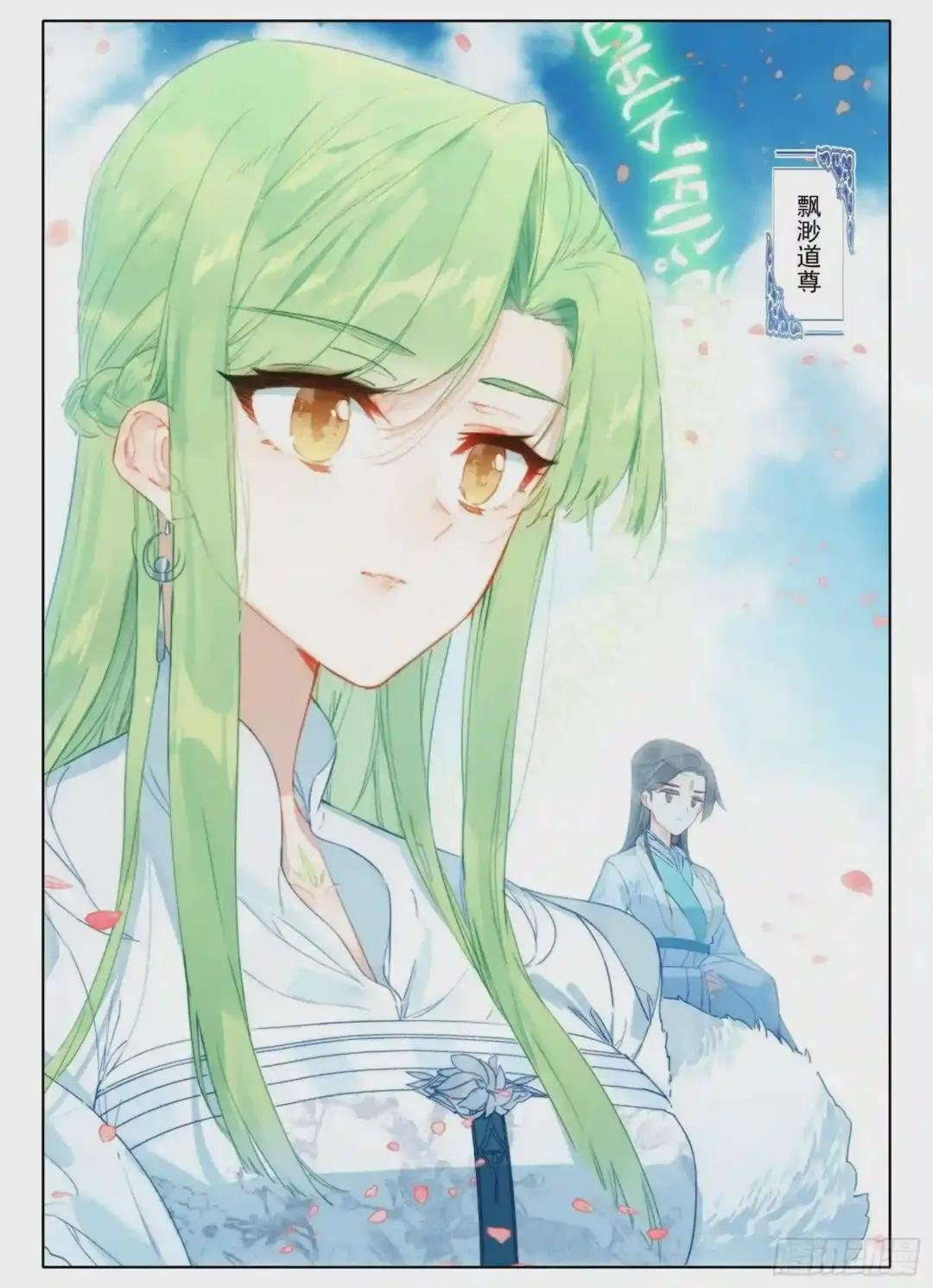 14 缥缈