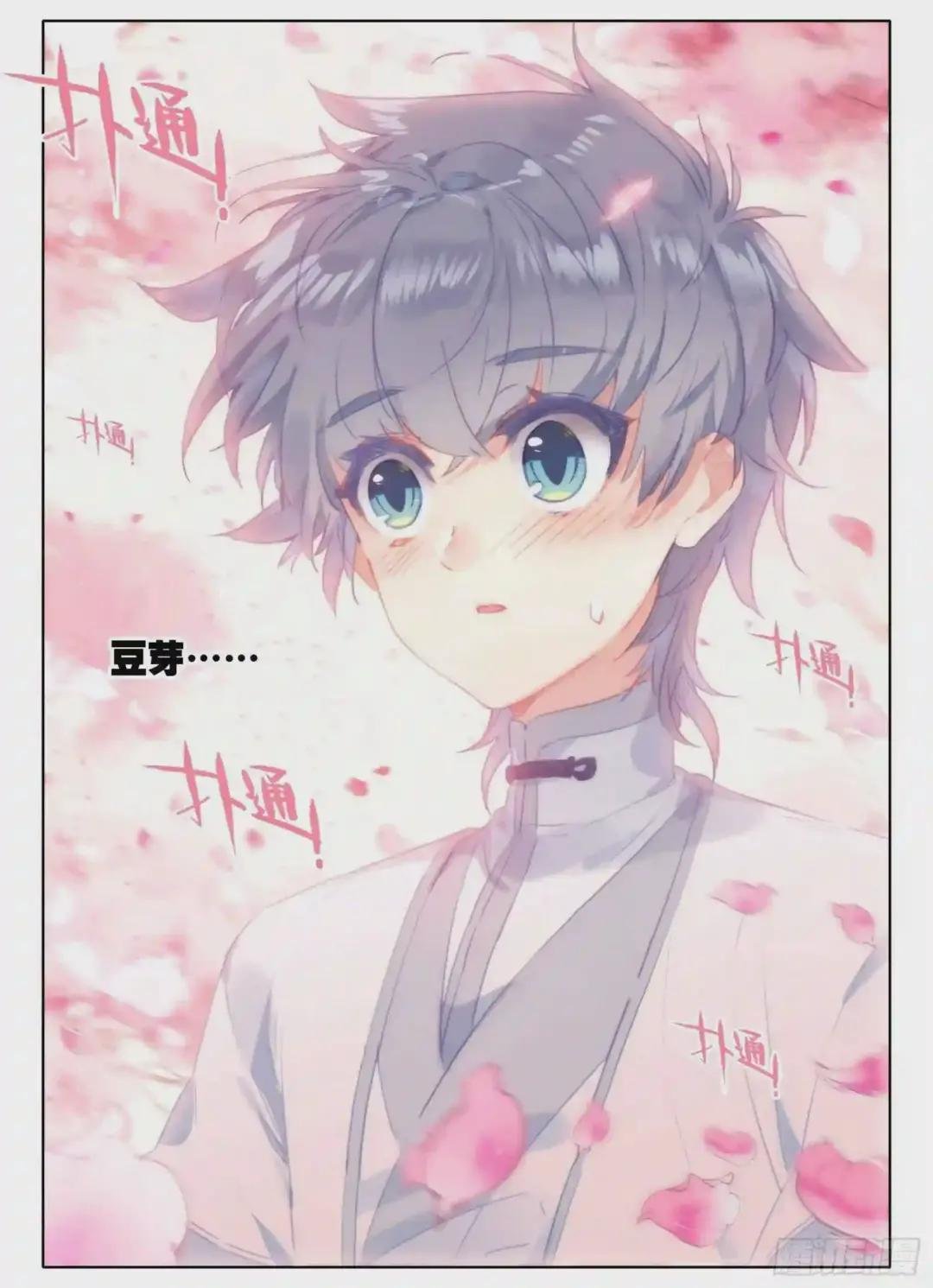 14 缥缈