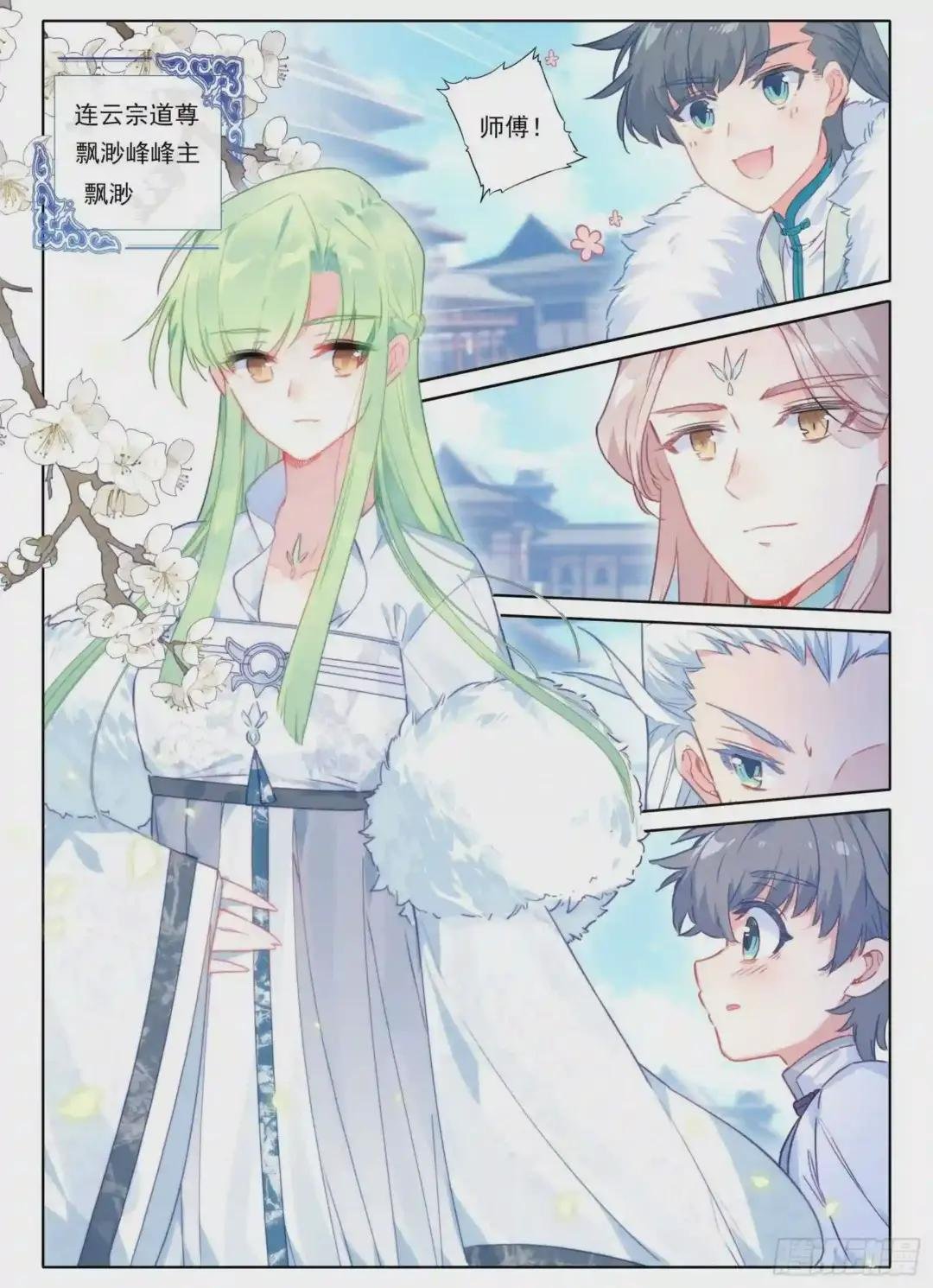 15 求婚