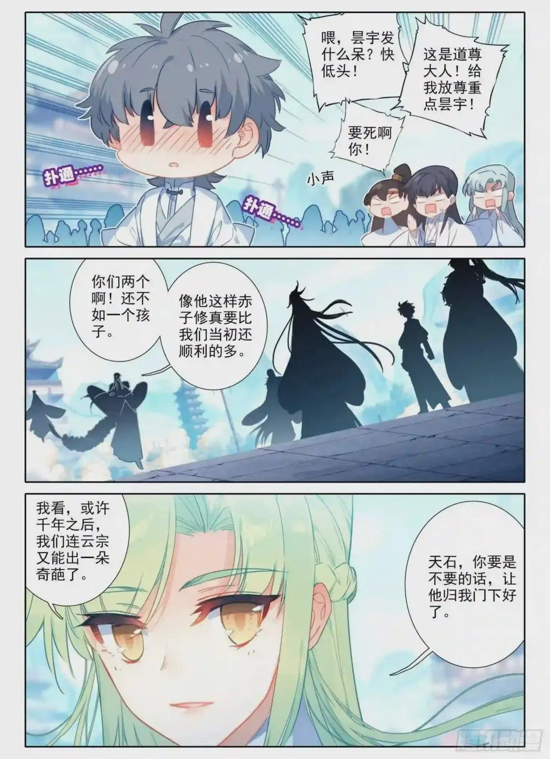 15 求婚