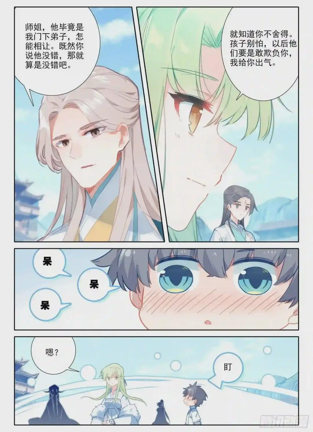 15 求婚