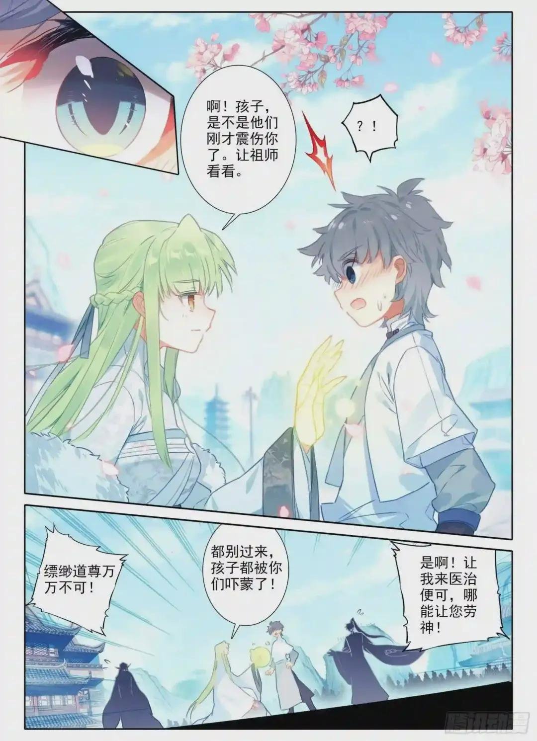15 求婚