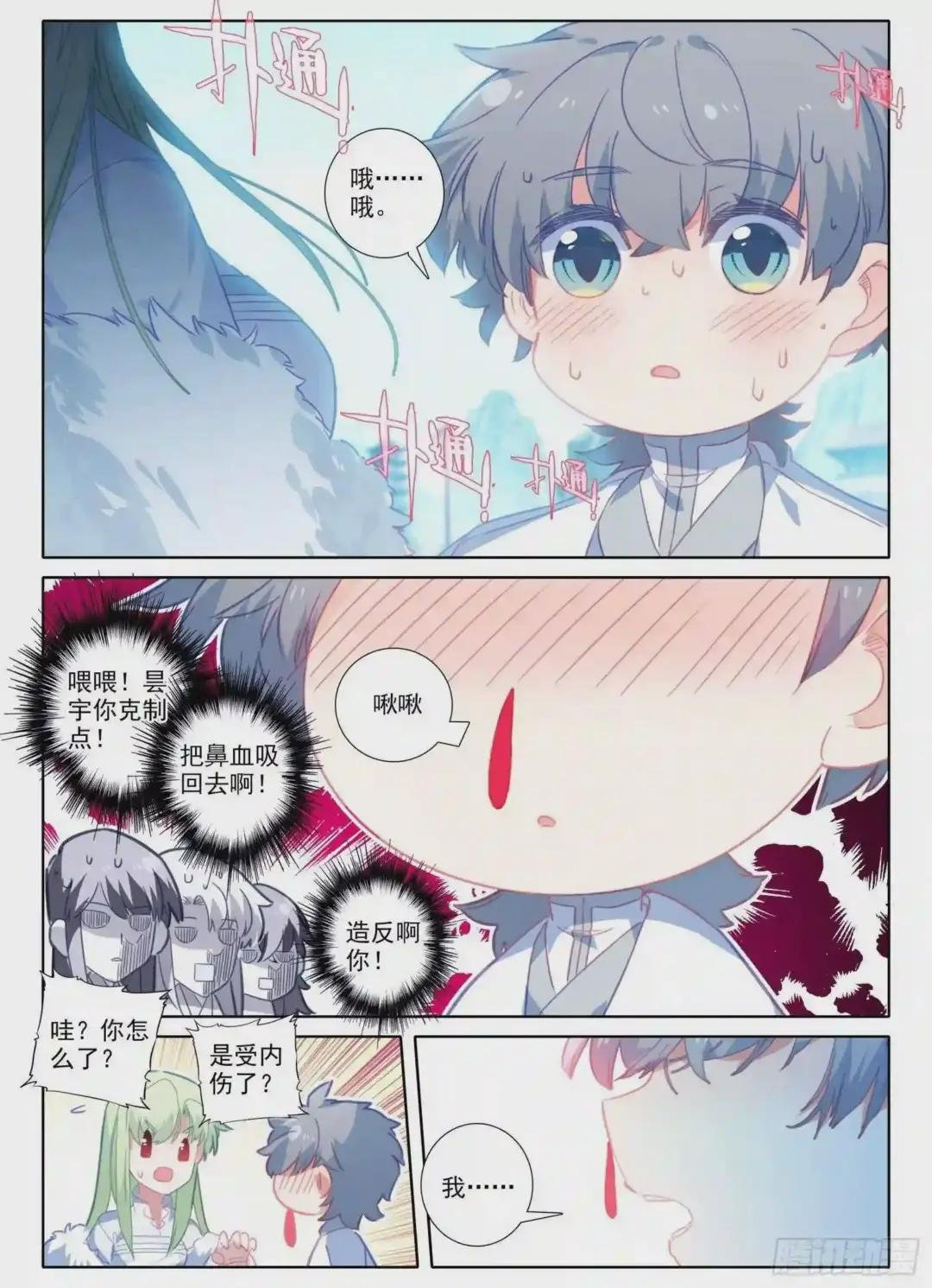 15 求婚