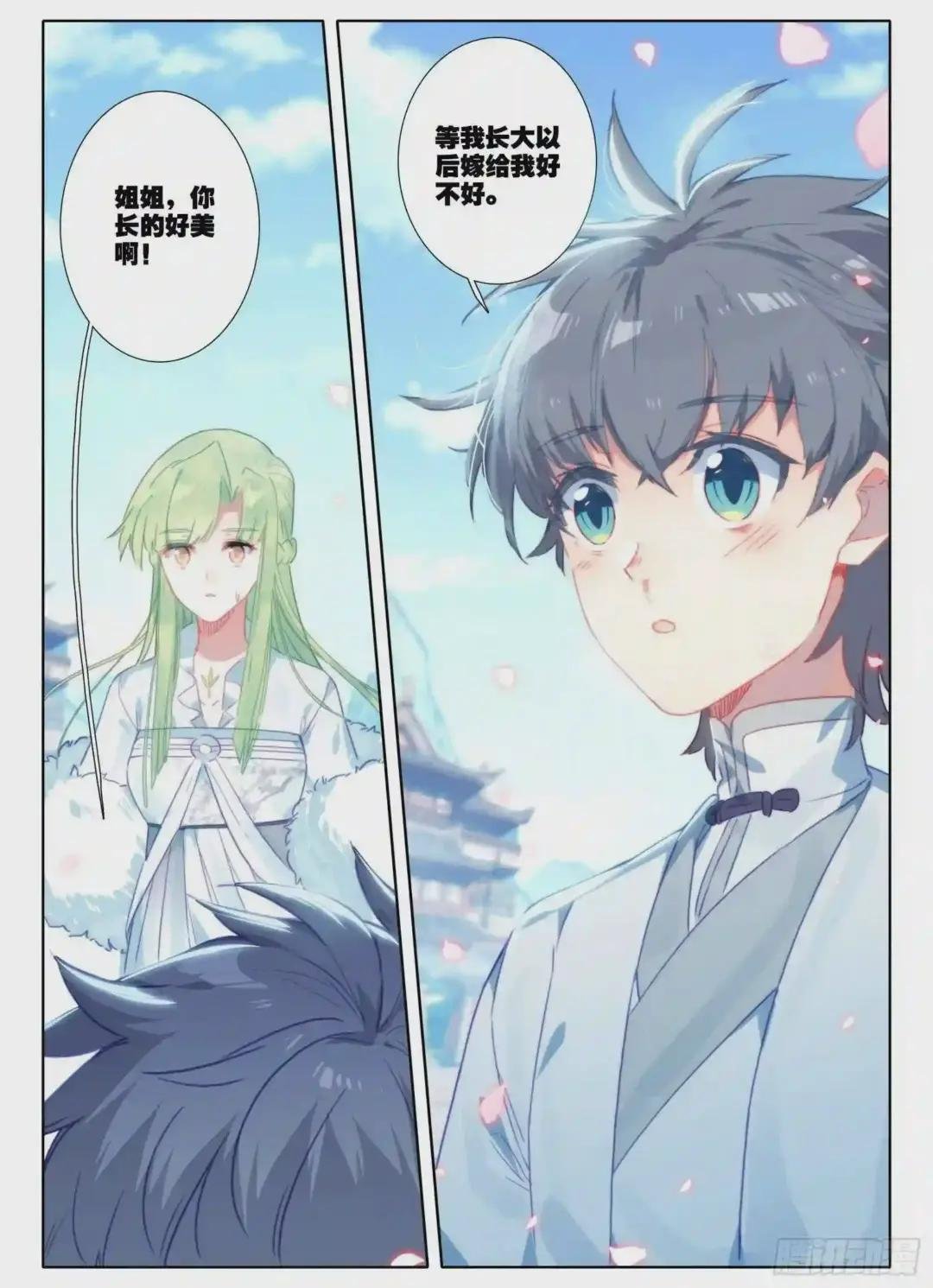 15 求婚