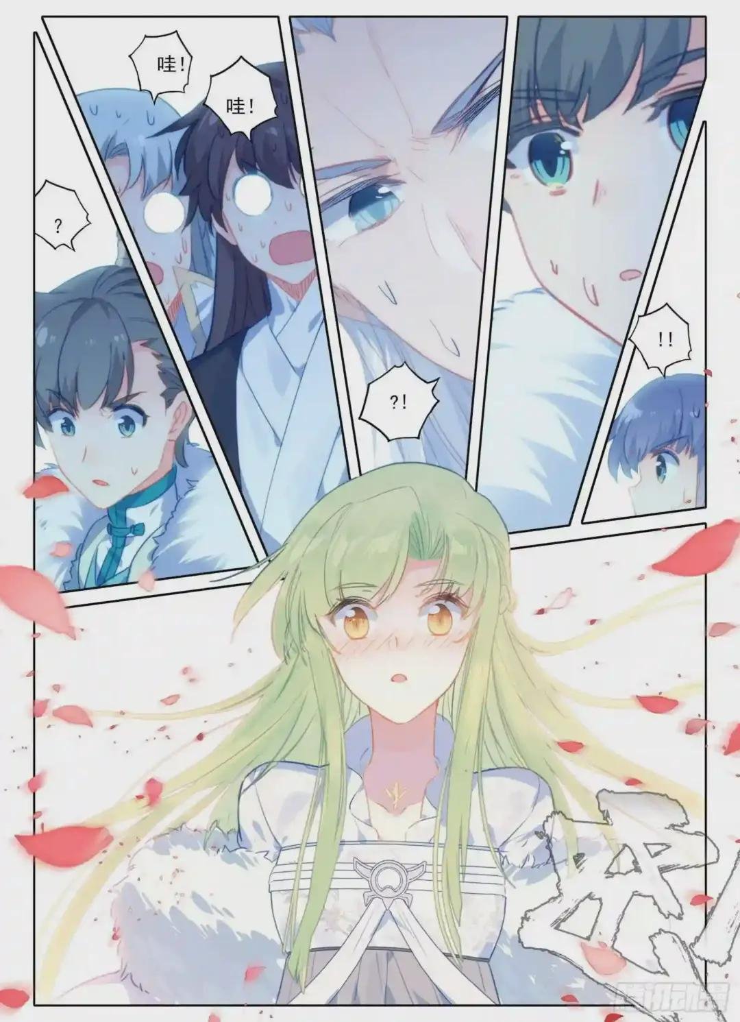 15 求婚