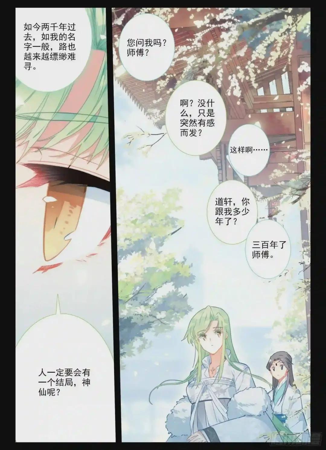 15 求婚