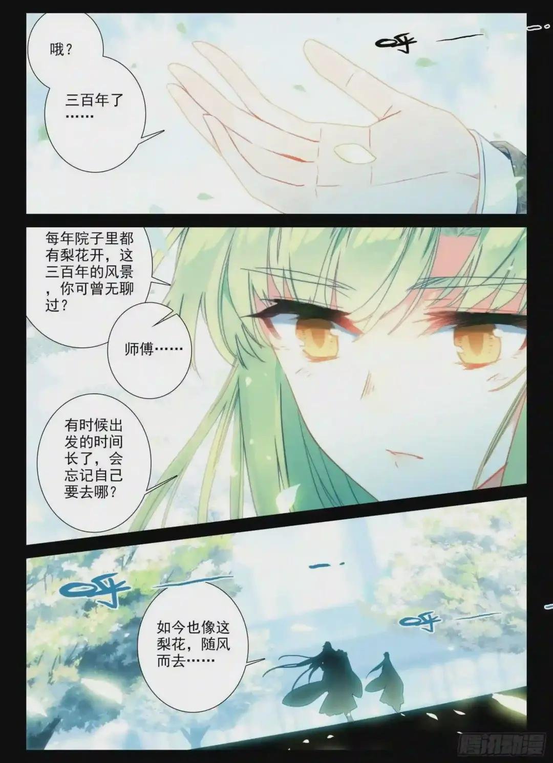 15 求婚